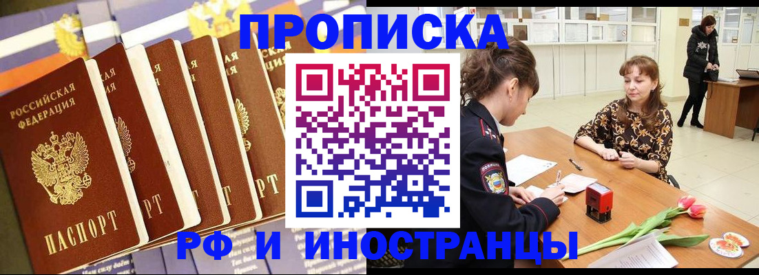 где прописаться в Охе