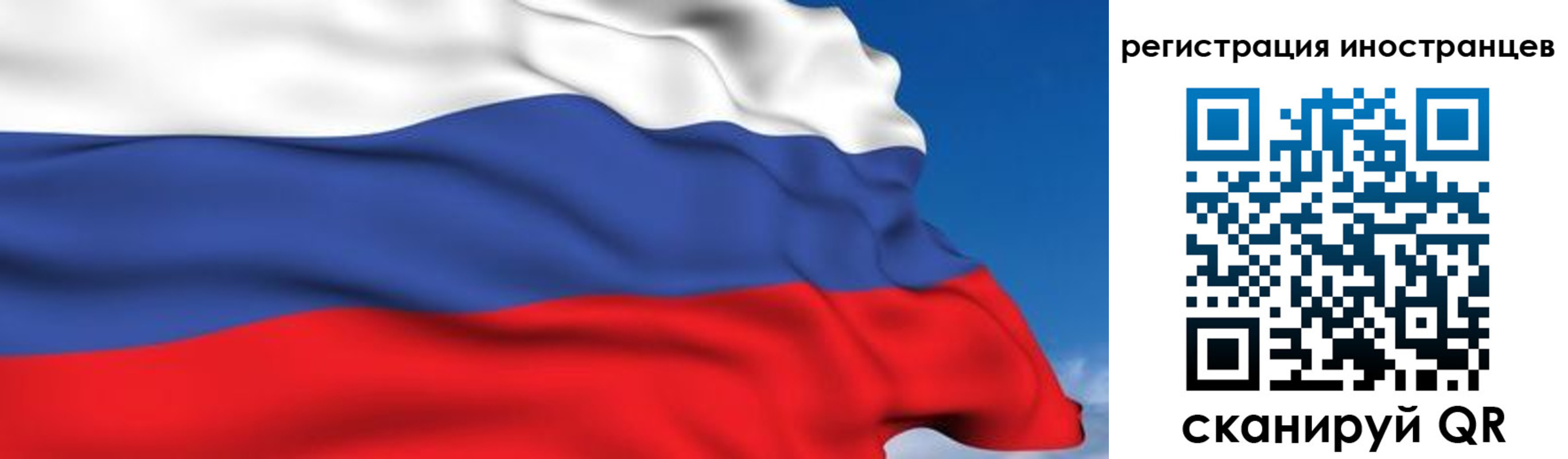 временная прописка в Охе