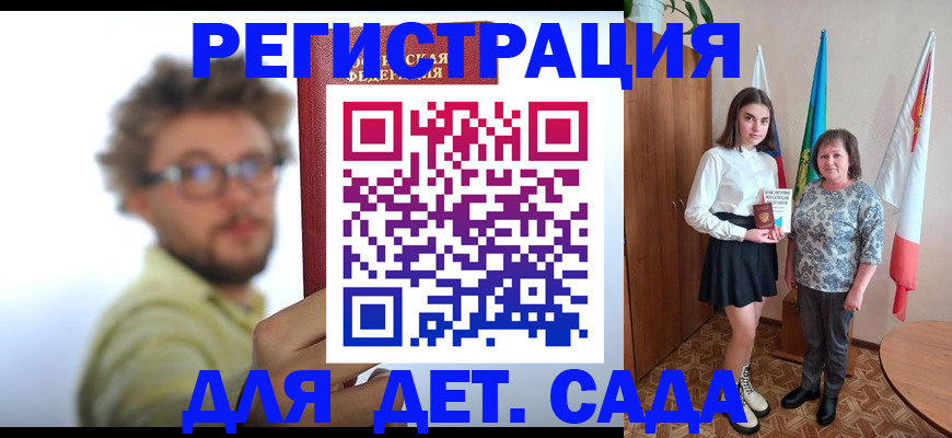 временная регистрация в квартире в Охе