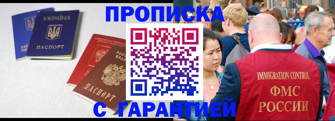 пропишу в квартире в Охе